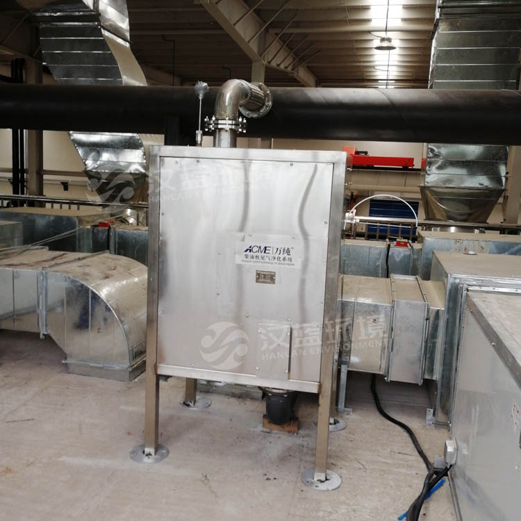 河北漢藍(lán)為國(guó)內(nèi)某知名內(nèi)燃機(jī)廠配套發(fā)動(dòng)機(jī)測(cè)試臺(tái)架尾氣凈化系統(tǒng)項(xiàng)目圓滿通關(guān) 河北漢藍(lán)為國(guó)內(nèi)某知名內(nèi)燃機(jī)廠配套發(fā)動(dòng)機(jī)測(cè)試臺(tái)架尾氣凈化系統(tǒng)項(xiàng)目圓滿通關(guān)