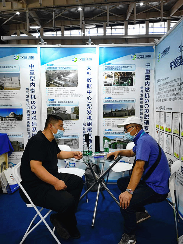 河北漢藍組隊參加2022動力展&數據中心展